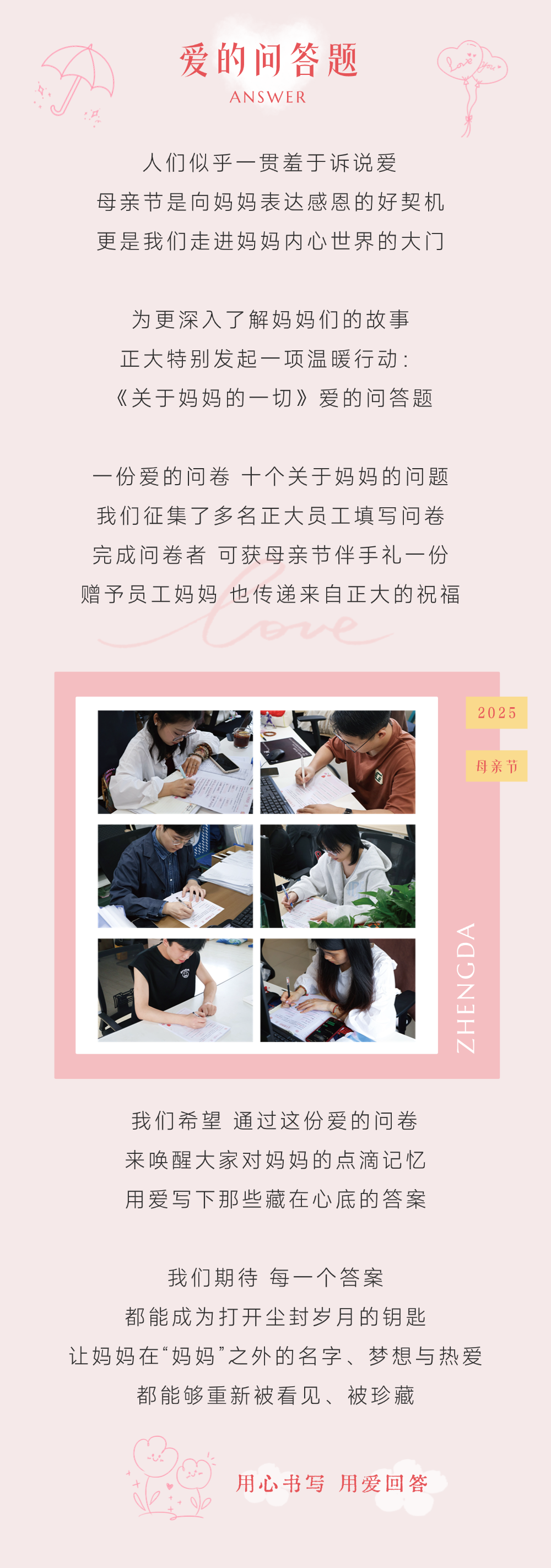 稿定设计-3.png